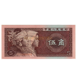 5 Jião - China 1980