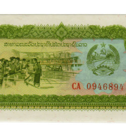 5 Kip - Laos 1979