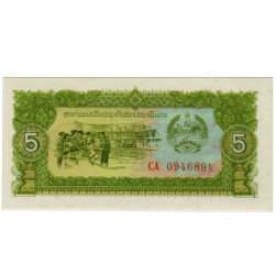 5 Kip - Laos 1979