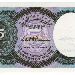 5 Piastras - Egipto 2001