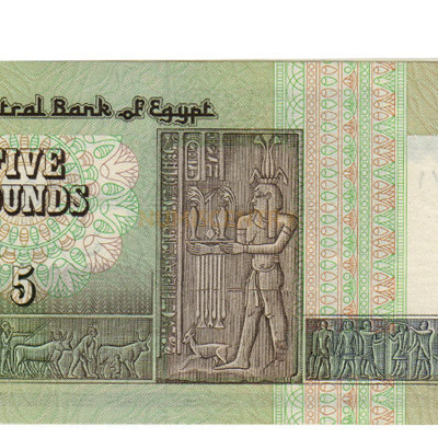 5 Pounds - Egipto 1981-87