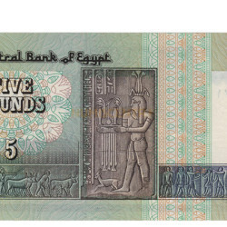1 Pound - Egipto 2001