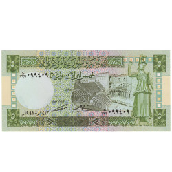 5 Pounds - Siria 1988