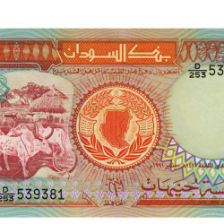 5 Pounds - Sudao 1991 Nova