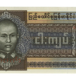 5 Quiat - Mianmar 1996