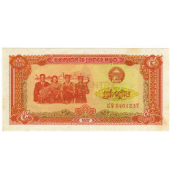 5 Riels - Cambodja 1987