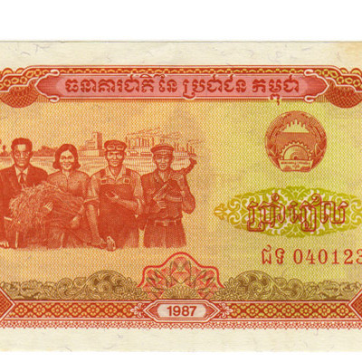 5 Riels - Cambodja 1987