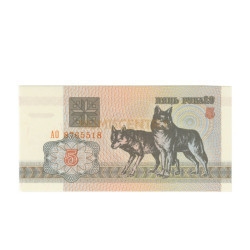 5 Rublei - Bielorussia 1992 Nova