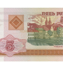 5 Rublei - Bielorussia 2000 Nova
