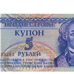 5 Rublei - Transnistria 1994 Nova