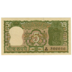 5 Rupees - India 1968