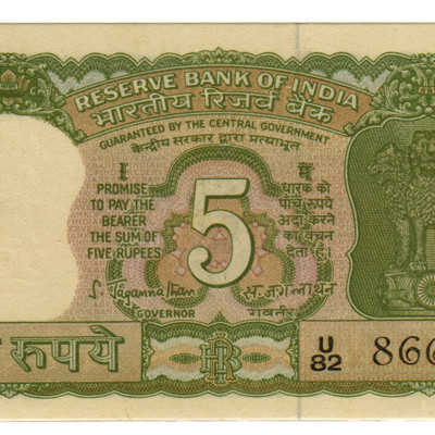 5 Rupees - India 1968