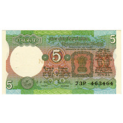 5 Rupees - India 1988