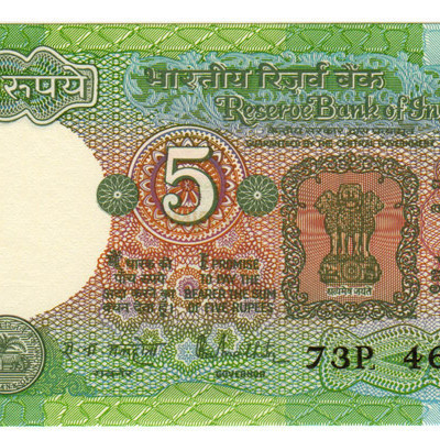5 Rupees - India 1988