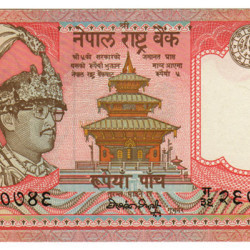 5 Rupees - Nepal 1987