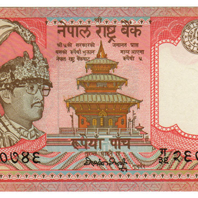5 Rupees - Nepal 1987