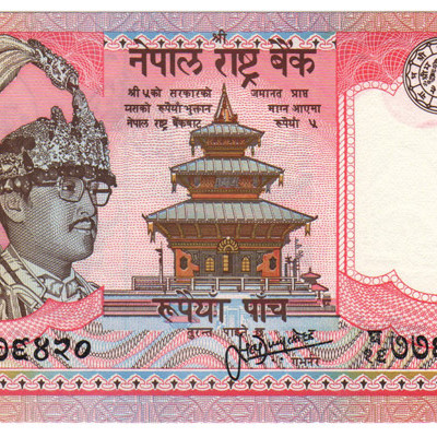 5 Rupees - Nepal 2002