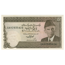 5 Rupees - Paquistao 1986