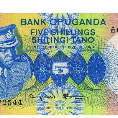 5 Shilings - Uganda 1977