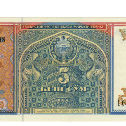 5 Sum - Uzbequistao 1994