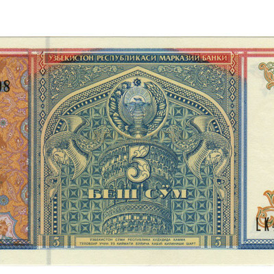 5 Sum - Uzbequistao 1994