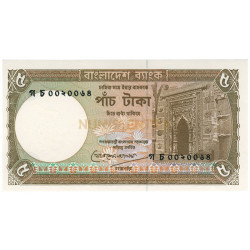 5 Taka - Bangladesh 1981