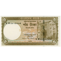 5 Taka - Bangladesh 2006
