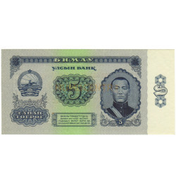 5 Tugrik - Mongolia 1966