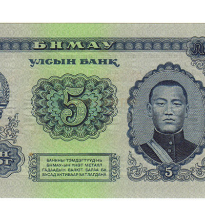 5 Tugrik - Mongolia 1966