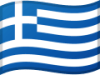 Grécia