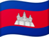 Camboja