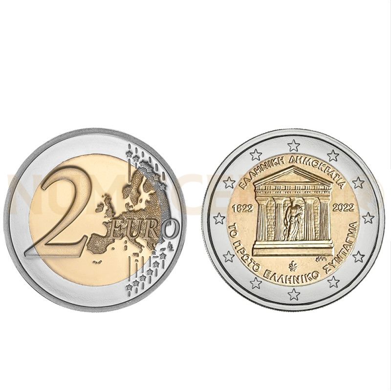 Moeda 2 Euros 200 Anos 1ª Constituição Grécia 2022