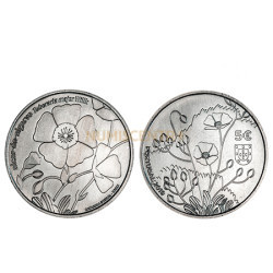 Moeda 5€ Alcar do Algarve Cuproniquel Portugal 2019