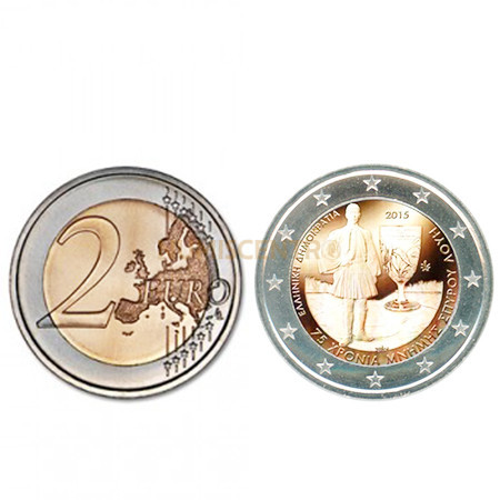 Moeda 2 Euros Spyridon Louis - Grécia 2015